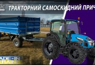 Вбудована мініатюра для Причеп 2КИЙ-11